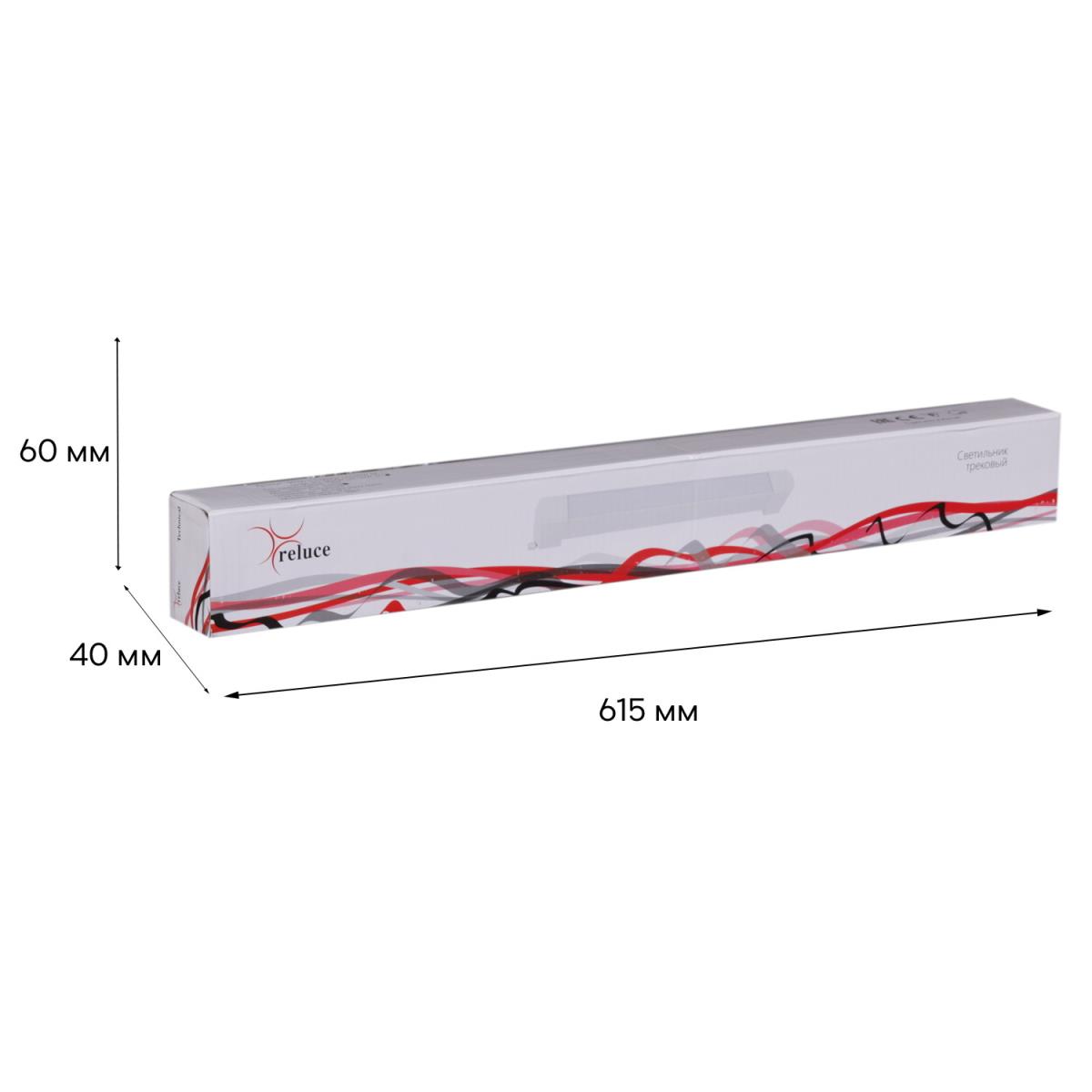 фото трековый светильник reluce 06186-9.3-001qy led40w wt | 220svet.ru
