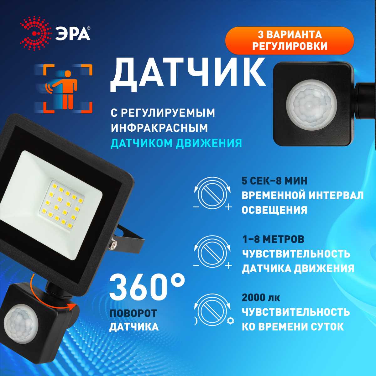 фото прожектор светодиодный уличный эра lpr-042-2-65k-050 б0064292 | 220svet.ru