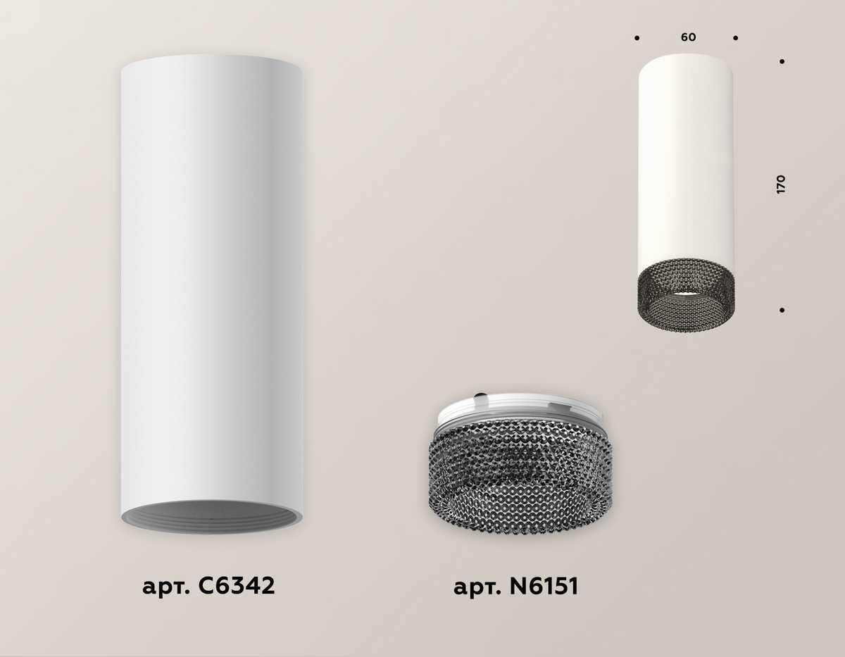 фото комплект потолочного светильника ambrella light techno spot xc (c6342, n6151) xs6342021 | 220svet.ru