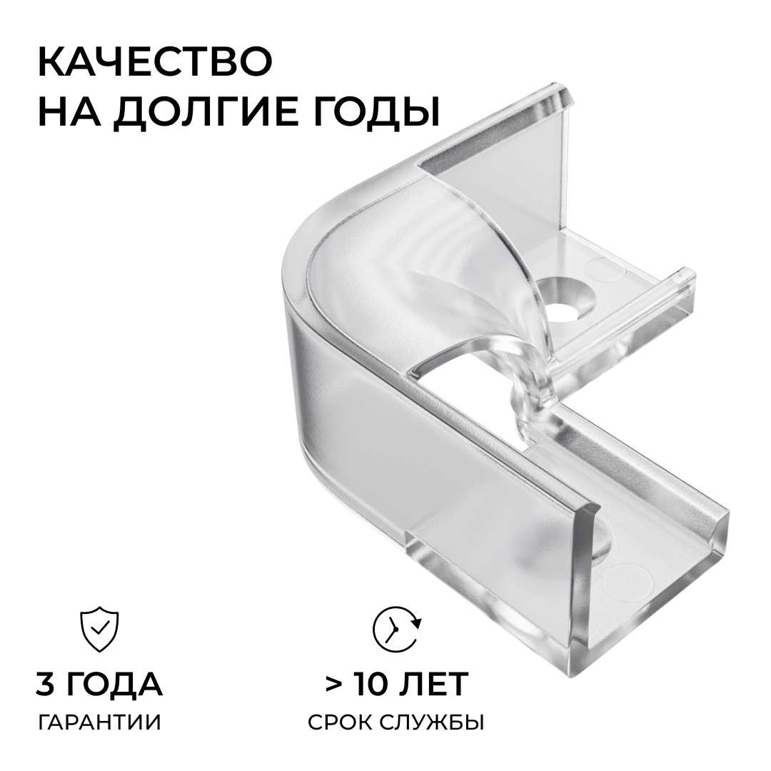 фото комплект соединителей монтажный для профиля 08-04/08, внутренний угол, 2 шт. apeyron с-08-04-1 | 220svet.ru