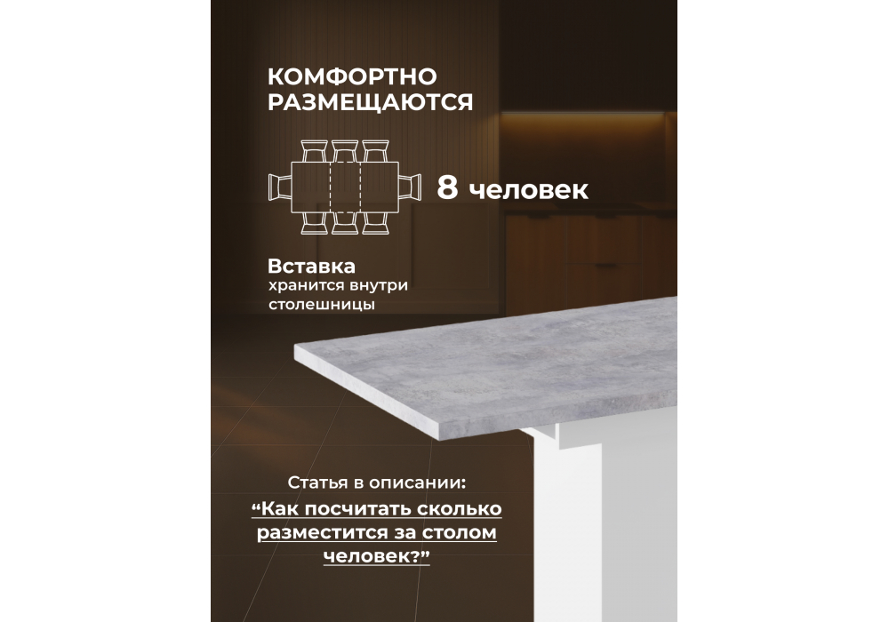фото стол деревянный раскладной woodville carla белый / цемент светлый 629332 | 220svet.ru