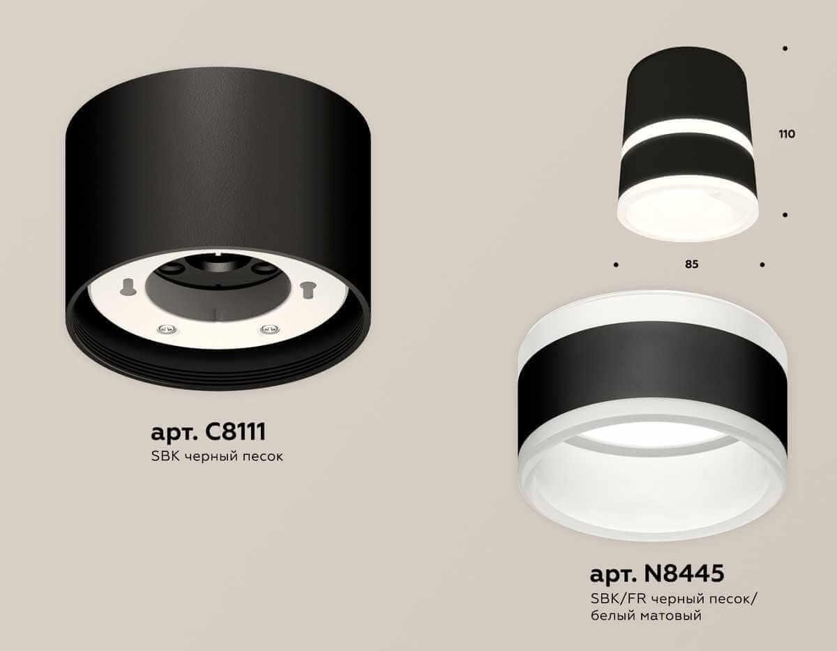 фото комплект накладного светильника ambrella light techno spot xs (c8111, n8445) xs8111005 | 220svet.ru