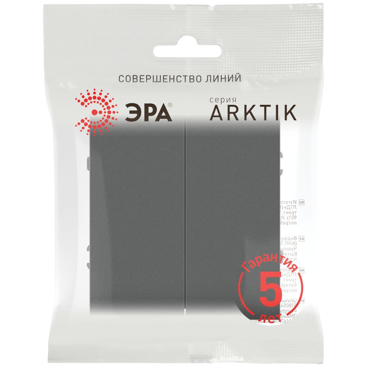 фото выключатель эра arktik 16-1104-06 двойной 10ах-250в графит б0070349 | 220svet.ru