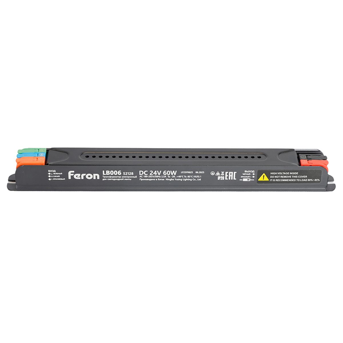 фото трансформатор для светодиодной ленты с диммированием feron lb006 52128 | 220svet.ru