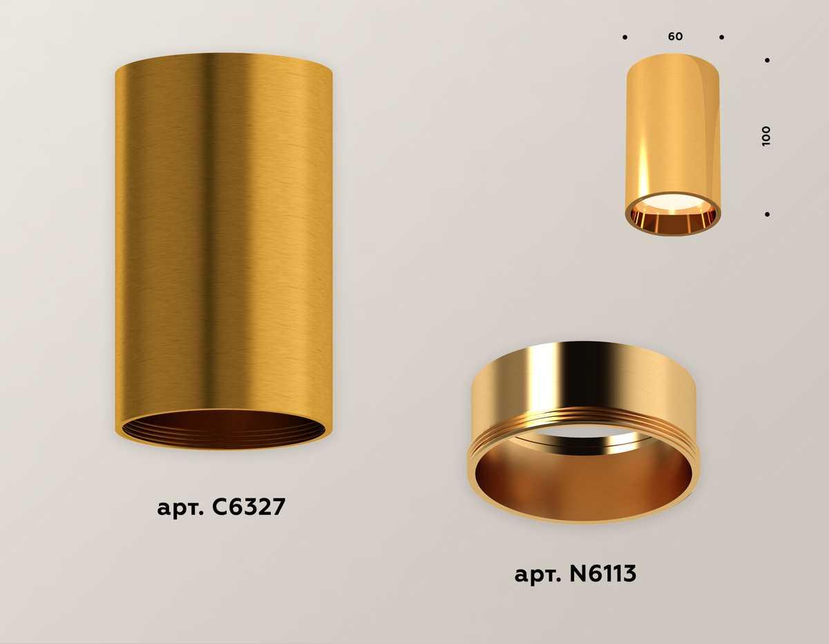 фото комплект потолочного светильника ambrella light techno spot xc (c6327, n6113) xs6327001 | 220svet.ru