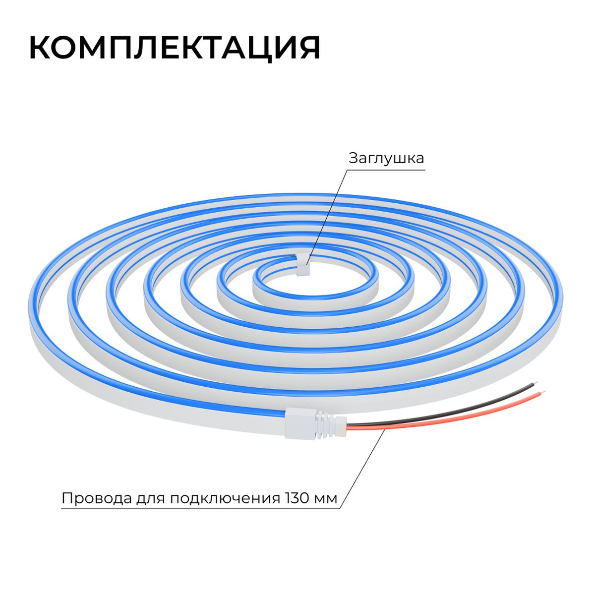 фото светодиодный неон apeyron 10w/m 120led/m 2835smd синий 5m 17-303 | 220svet.ru