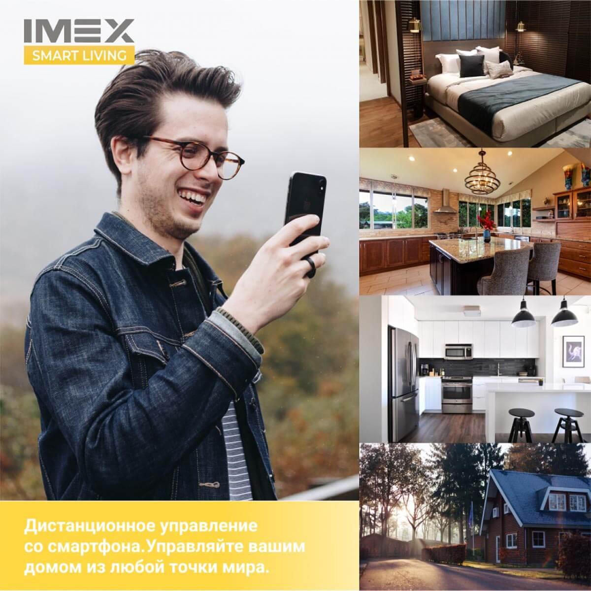 Розетка Wi-Fi 2К+З IMEX 16A белая SML-211 WH