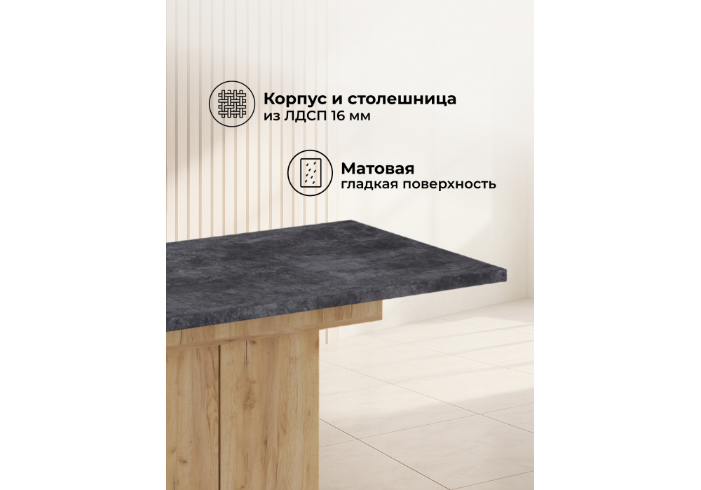 фото стол деревянный раскладной woodville carla крафт золотой / цемент темный 629331 | 220svet.ru