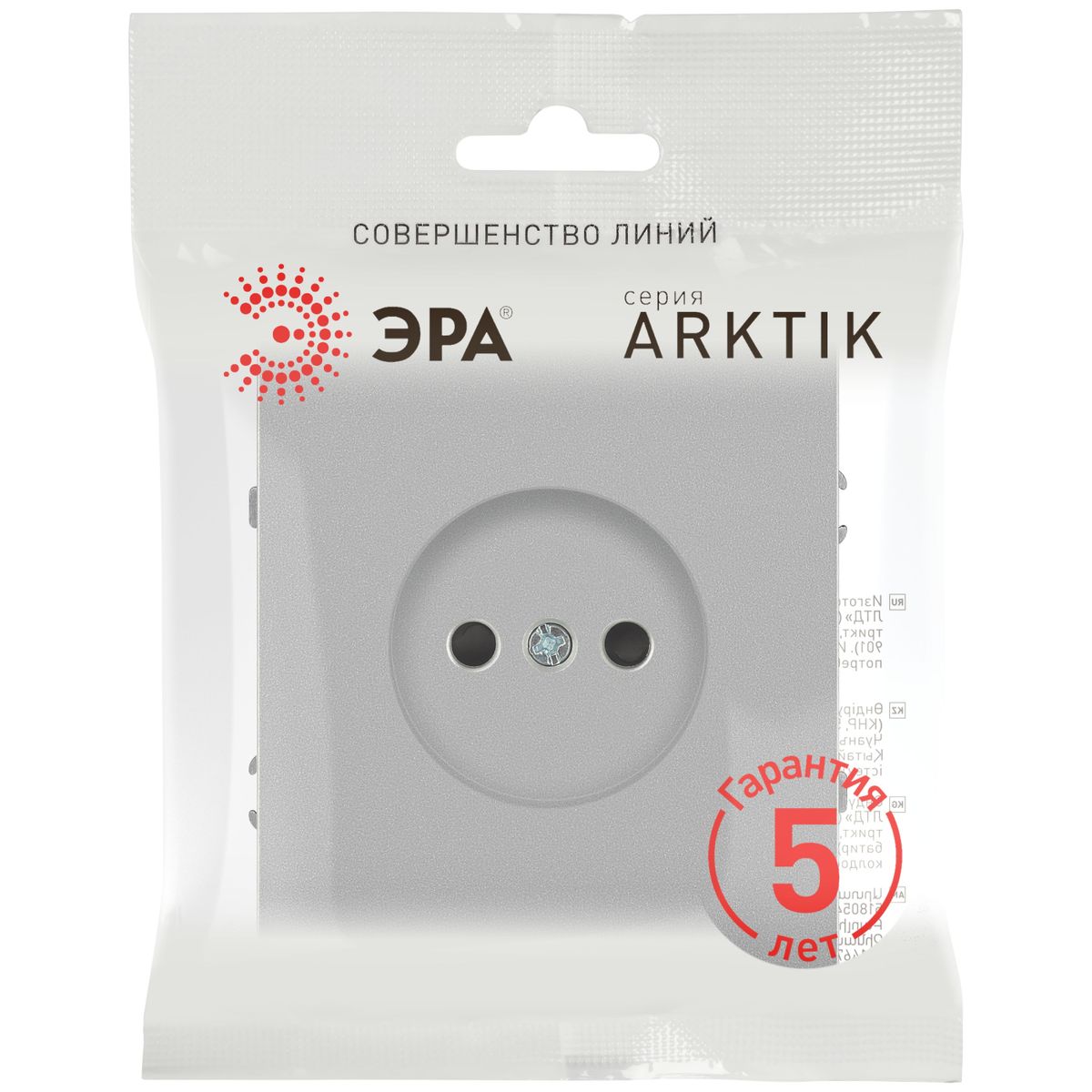 фото розетка эра arktik 16-2106-03 без заземления 2p 16а-250в алюминий б0071675 | 220svet.ru