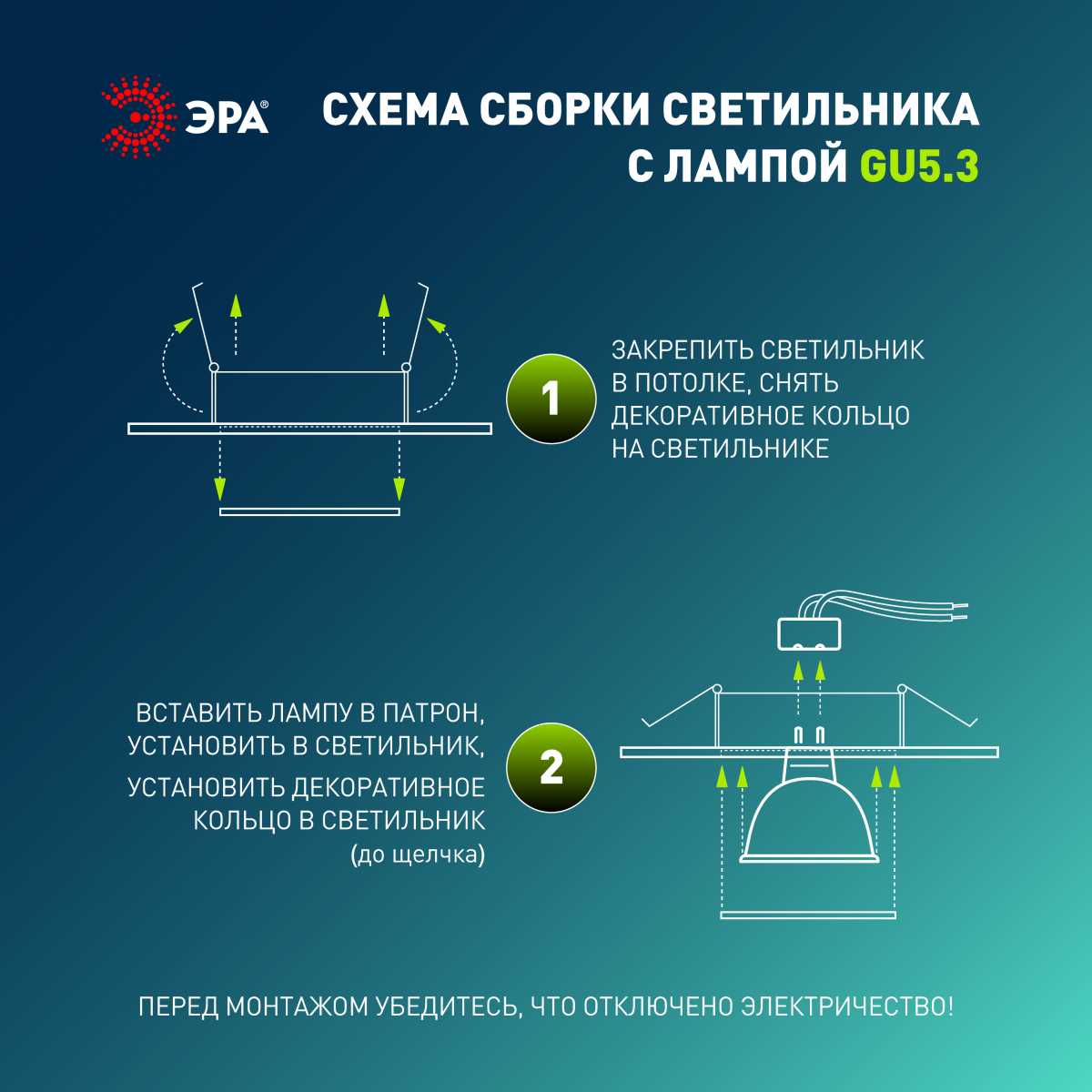 фото светильник встраиваемый алюминиевый эра kl83 bk set 5 под лампу mr16 gu5.3 черный набор 5 шт б0070932 | 220svet.ru