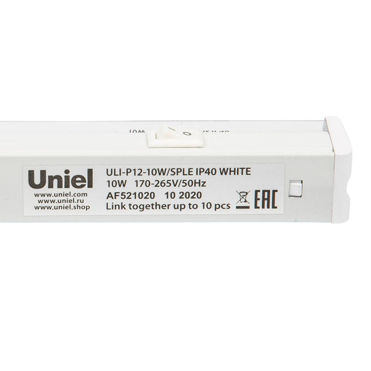 фото настенный светодиодный светильник для растений uniel uli-p12-10w/sple ip40 white ul-00007512 | 220svet.ru