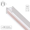 Миниатюра фото шинопровод arte lamp optima-accessories a720133 | 220svet.ru