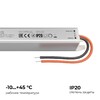 Миниатюра фото блок питания apeyron 03-182 | 220svet.ru