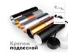 Миниатюра фото насадка передняя ambrella light n6110 | 220svet.ru