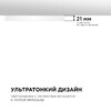 Миниатюра фото потолочный светодиодный светильник apeyron spin 18-125 | 220svet.ru