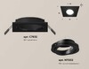 Миниатюра фото комплект встраиваемого светильника ambrella light techno spot xc (c7632, n7002) xc7632081 | 220svet.ru