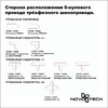 Миниатюра фото соединитель t левый внутренний с токопроводом для трёхфазного шинопровода novotech 135060 | 220svet.ru