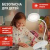 Миниатюра фото настольная лампа аккумуляторная эра nled-513-6w-w б0057209 | 220svet.ru