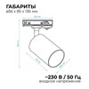Миниатюра фото трековый однофазный светильник apeyron 16-72 | 220svet.ru