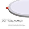 Миниатюра фото встраиваемая светодиодная панель ogm lp-06 | 220svet.ru