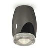 Миниатюра фото комплект потолочного светильника ambrella light techno spot xc (c1123, n7191) xs1123010 | 220svet.ru