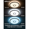 Миниатюра фото потолочный светодиодный светильник citilux старлайт смарт cl703a30g | 220svet.ru