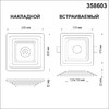 Миниатюра фото потолочный светодиодный светильник novotech trin 358603 | 220svet.ru