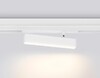 Миниатюра фото трековый светодиодный светильник ambrella light track system magnetic 220v gl1321 | 220svet.ru