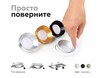 Миниатюра фото насадка передняя ambrella light diy spot n7021 | 220svet.ru