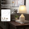 Миниатюра фото настольная лампа rivoli muriel 7550-501 б0070136 | 220svet.ru