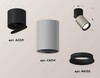 Миниатюра фото комплект спота ambrella light techno spot xm (a2221, c6314, n6102) xm6314040 | 220svet.ru