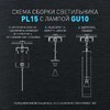 Миниатюра фото подвесной светильник эра pl15 gd б0061376 | 220svet.ru
