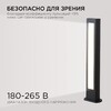 Миниатюра фото уличный светодиодный светильник apeyron shadow 31-11 | 220svet.ru