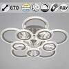 Миниатюра фото светильник потолочный reluce 09837-0.3-4+4a wh (rgb) | 220svet.ru