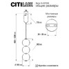 Миниатюра фото подвесной светодиодный светильник citilux балу cl207033 | 220svet.ru