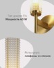 Миниатюра фото бра moderli brass v11021-1w | 220svet.ru