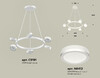 Миниатюра фото подвесной светильник ambrella light diy spot techno xb xb9191200 | 220svet.ru