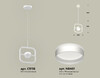 Миниатюра фото подвесной светильник ambrella light diy spot techno xb9118152 | 220svet.ru