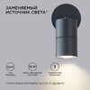 Миниатюра фото уличный настенный светильник apeyron grafite 11-117 | 220svet.ru