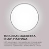 Миниатюра фото потолочный светодиодный светильник apeyron spin 18-137 | 220svet.ru