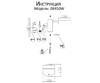 Миниатюра фото бра kink light гайли 08450w,19 | 220svet.ru