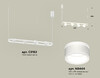 Миниатюра фото подвесной светильник ambrella light diy spot techno xb9163152 | 220svet.ru