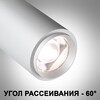 Миниатюра фото трековый светодиодный светильник novotech port nail 359028 | 220svet.ru