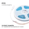 Миниатюра фото лента apeyron 14w/m 512led/m cob фиолетовый 3m 211оо | 220svet.ru
