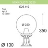 Миниатюра фото уличный светильник fumagalli microlot/g250 g25.110.000.axe27 | 220svet.ru