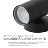 Миниатюра фото уличный настенный светильник apeyron grafite 11-116 | 220svet.ru