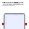Миниатюра фото встраиваемая светодиодная панель ogm lp-21 | 220svet.ru