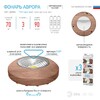 Миниатюра фото настенный светодиодный светильник эра аврора cob sb-506 | 220svet.ru