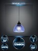 Миниатюра фото подвесной светильник seven fires dzhenis wd4004/1p-bk-bl | 220svet.ru