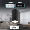 Миниатюра фото настенно-потолочный светильник эра ol32 bk б0056376 | 220svet.ru